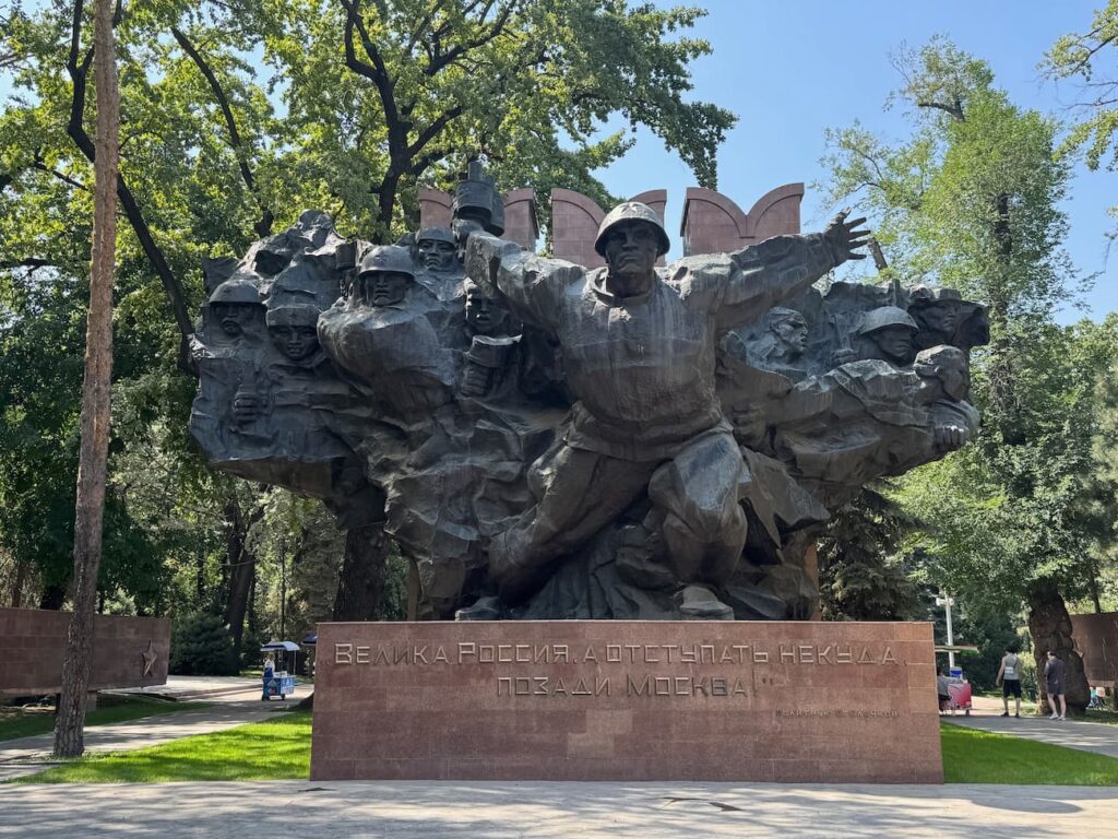 WW2 memorial, Panov Park, Almaty